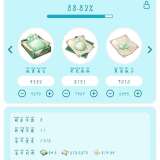 31天快了游戏攻略_手游下载  第4张
