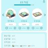 31天快了游戏攻略_手游下载  第3张