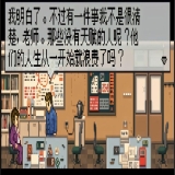 【游戏周刊】看看本周都有什么好玩的～游戏攻略_手游下载  第3张