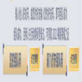 【资讯】7.12-7.18 全明星周末福利倒计时游戏攻略_手游下载 第2张 【资讯】7.12-7.18 全明星周末福利倒计时游戏攻略_手游下载 第2张