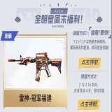 【资讯】7.12-7.18 全明星周末福利倒计时游戏攻略_手游下载 第3张 【资讯】7.12-7.18 全明星周末福利倒计时游戏攻略_手游下载 第3张