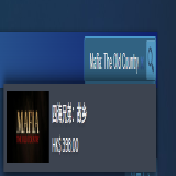 【游戏攻略】《四海兄弟故乡》steam名称介绍游戏攻略_手游下载 第1张 【游戏攻略】《四海兄弟故乡》steam名称介绍游戏攻略_手游下载 第1张