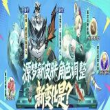 【王者女神周刊】10周年专属夏日福利即将开启,前方高能,敬请期待游戏攻略_手游下载 第1张 【王者女神周刊】10周年专属夏日福利即将开启,前方高能,敬请期待游戏攻略_手游下载 第1张