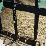 【游戏攻略】《完蛋我被美女包围了2》背叛的代价结局达成方式游戏攻略_手游下载  第4张