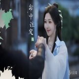 【游戏攻略】完蛋我被美女包围了2》命中注定结局达成方式游戏攻略_手游下载 第6张 【游戏攻略】完蛋我被美女包围了2》命中注定结局达成方式游戏攻略_手游下载 第6张