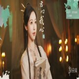 【游戏攻略】完蛋我被美女包围了2》君心我心结局达成方式游戏攻略_手游下载 第4张 【游戏攻略】完蛋我被美女包围了2》君心我心结局达成方式游戏攻略_手游下载 第4张