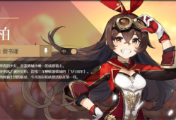 【原神图片】原神启动启动启动启动游戏攻略_手游下载