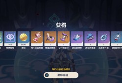 【交流】周本4.24✓游戏攻略_手游下载