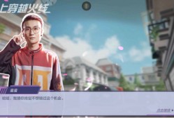 【资讯】在游戏尽情畅玩之时，这些内容你还记得吗？游戏攻略_手游下载