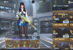 【闲聊】V9都不知道冲那里了游戏攻略_手游下载