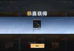 好家伙，大半夜的，把我弄精神了游戏攻略_手游下载