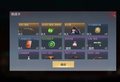 无心插柳柳成荫游戏攻略_手游下载