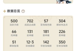 500天纪念游戏攻略_手游下载