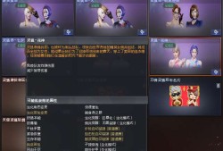 【资讯】灵狐-花神惊艳亮相！诸多亮点绝不容错过！游戏攻略_手游下载
