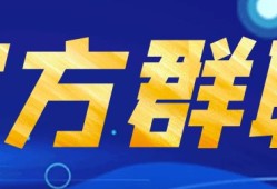 【互点组团】互点、组团专用贴游戏攻略_手游下载