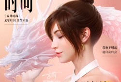 【资讯】《界外时尚》龙年新春特刊|大吉大利和平年游戏攻略_手游下载
