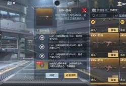 【闲聊】给个建议。游戏攻略_手游下载