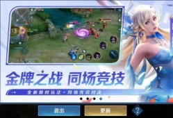【资讯】20号停服，海月新皮肤曝光，曹操全全部技能调整，海诺无敌游戏攻略_手游下载