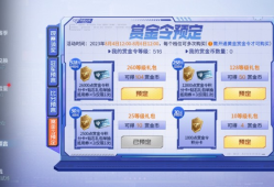 【闲聊】求助,手贱点到了😭😭游戏攻略_手游下载