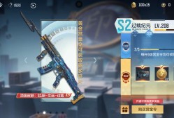 【闲聊】赏金令问题游戏攻略_手游下载