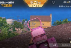 【闲聊】好难受啊游戏攻略_手游下载