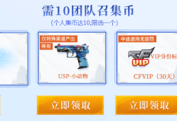 【图片】3月超级神器游戏攻略_手游下载