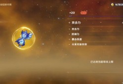 【交流】恨欲狂啊，好不容易出个精通沙漏寄了游戏攻略_手游下载