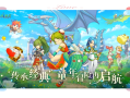 关于魔力宝贝怀旧半山任务1.2.3.4.5详细介绍的信息