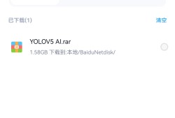 【闲聊】yolov5游戏攻略_手游下载