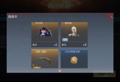 【闲聊】还有谁！！！游戏攻略_手游下载