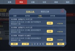【闲聊】赚麻了。。游戏攻略_手游下载