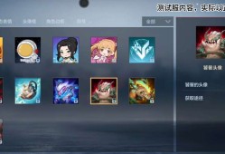 【资讯】山海经主题头像赏析，还有多款万化道具抢先看游戏攻略_手游下载