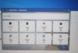 【求助】〖求助〗电脑Java版本，这个怎么选游戏攻略_手游下载