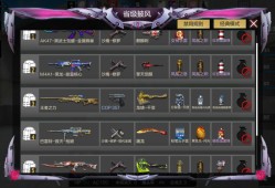龙啸千变皮肤游戏攻略_手游下载