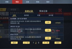 【闲聊】这两天运气都不错，反压都能赢。游戏攻略_手游下载