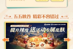 【交流】55消费组队懂的来游戏攻略_手游下载