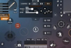 【攻略】搞定多种键位设置，新兵翻身上王牌游戏攻略_手游下载
