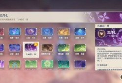 【交流】第四十五个满好感度游戏攻略_手游下载