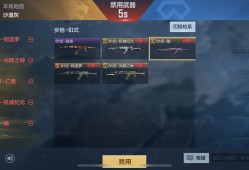 【资讯】妙才这么强，为什么很少出现在ban位？游戏攻略_手游下载