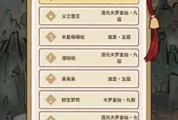 【手游推荐】抽卡仙帝游戏攻略_手游下载