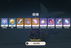 【交流】周本6.5✓游戏攻略_手游下载