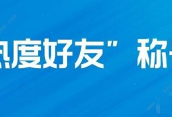 【搬砖攻略】英雄联盟手游热度好友称号怎么得 热度好友称号获取攻略游戏攻略_手游下载