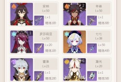 【求助】原神游戏攻略_手游下载