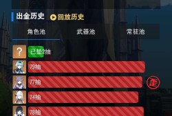 【交流】这是命游戏攻略_手游下载
