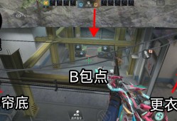 【资讯】夏日潜艇（重制）焕新登场，B区进攻路线一文解读！游戏攻略_手游下载