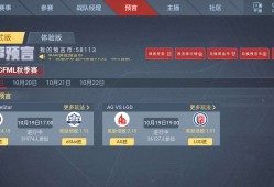 【闲聊】cf赛事预言游戏攻略_手游下载