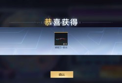 【闲聊】出货了游戏攻略_手游下载
