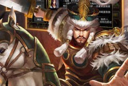 【手游推荐】极略三国_5.4.2【全人物】游戏攻略_手游下载