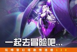 幻塔官网进入吧_幻塔官网开服时间