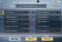 【闲聊】激动，终于出防闪了游戏攻略_手游下载